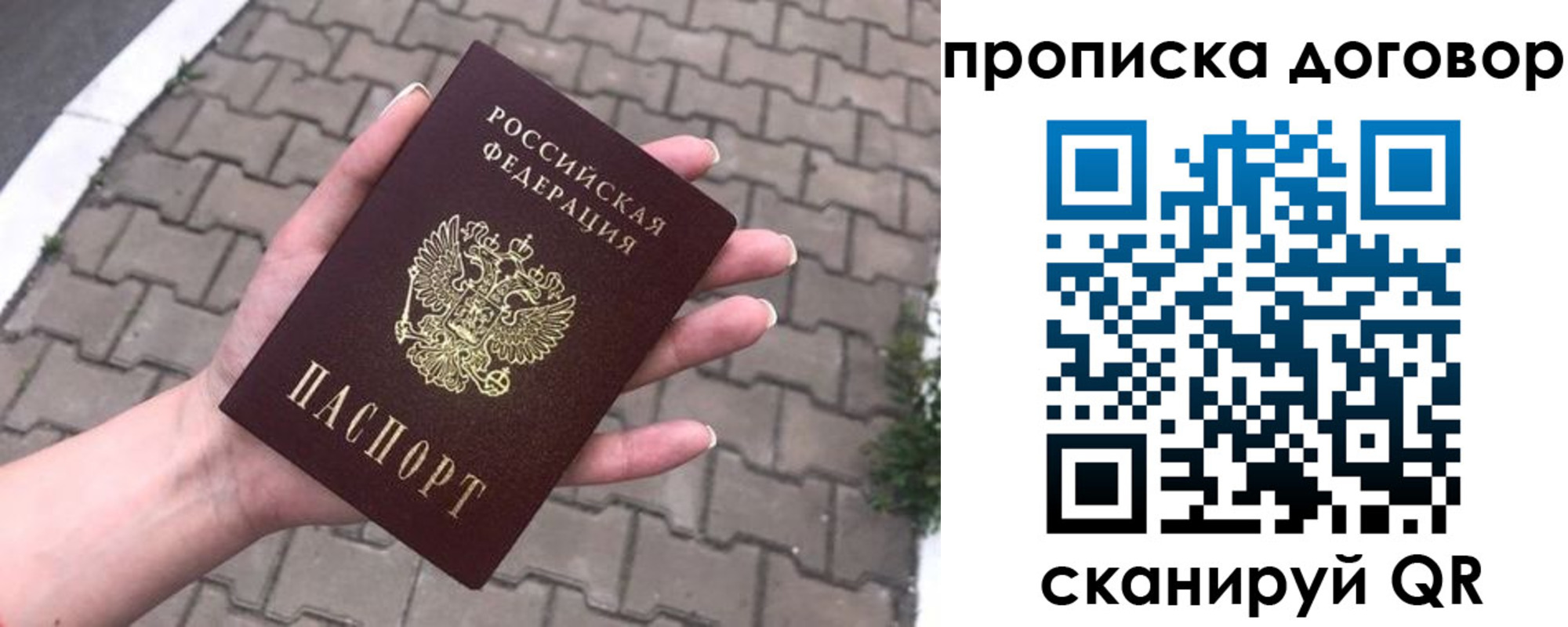 миграционный учет в Мордовии