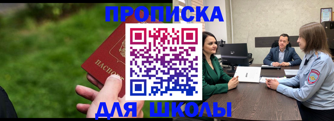 найти адрес прописки в Мордовии
