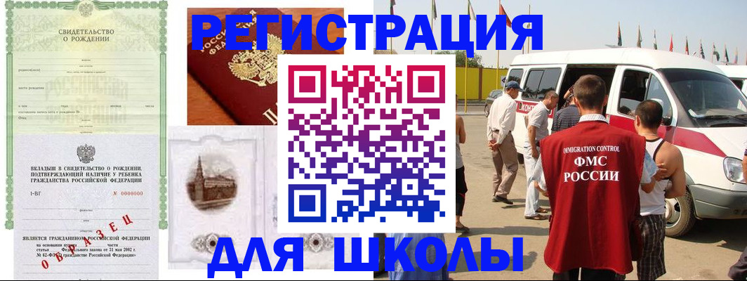 временная регистрация надежно в Мордовии