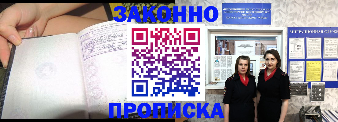 временная регистрация госуслуги в Мордовии